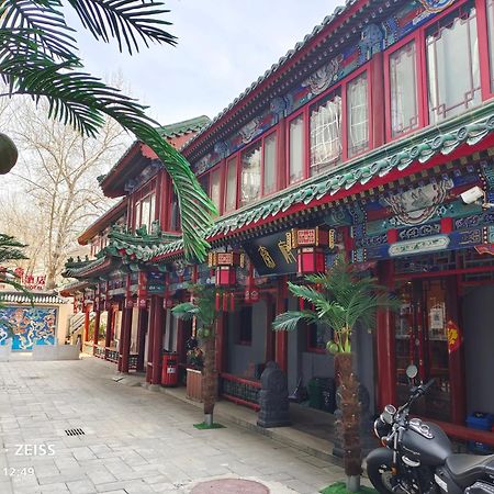 Qinfu Hotel Beijing Nanluogu Lane Houhai Pequim Exterior foto