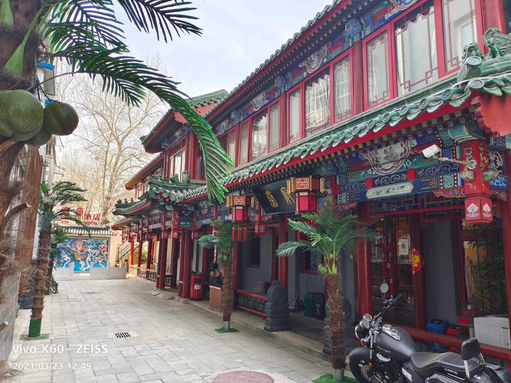 Qinfu Hotel Beijing Nanluogu Lane Houhai Pequim Exterior foto