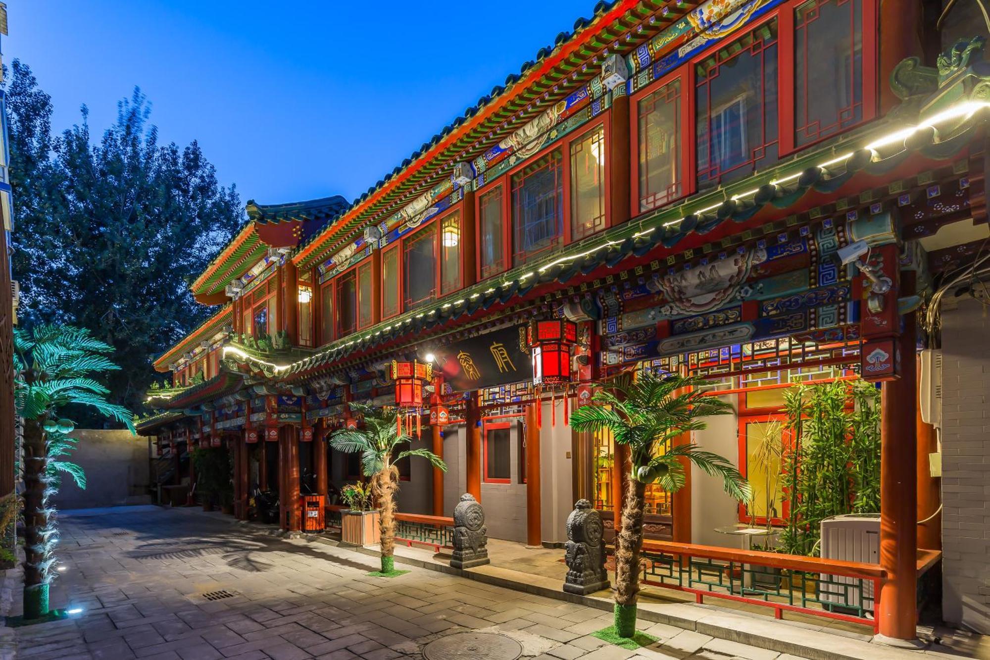 Qinfu Hotel Beijing Nanluogu Lane Houhai Pequim Exterior foto