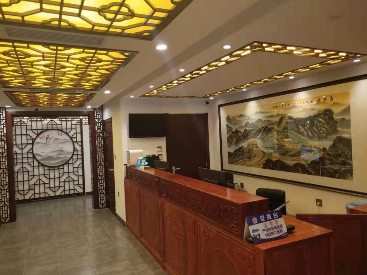 Qinfu Hotel Beijing Nanluogu Lane Houhai Pequim Exterior foto
