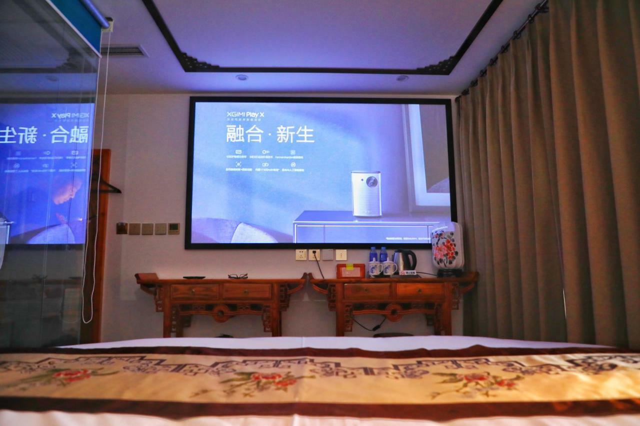 Qinfu Hotel Beijing Nanluogu Lane Houhai Pequim Exterior foto