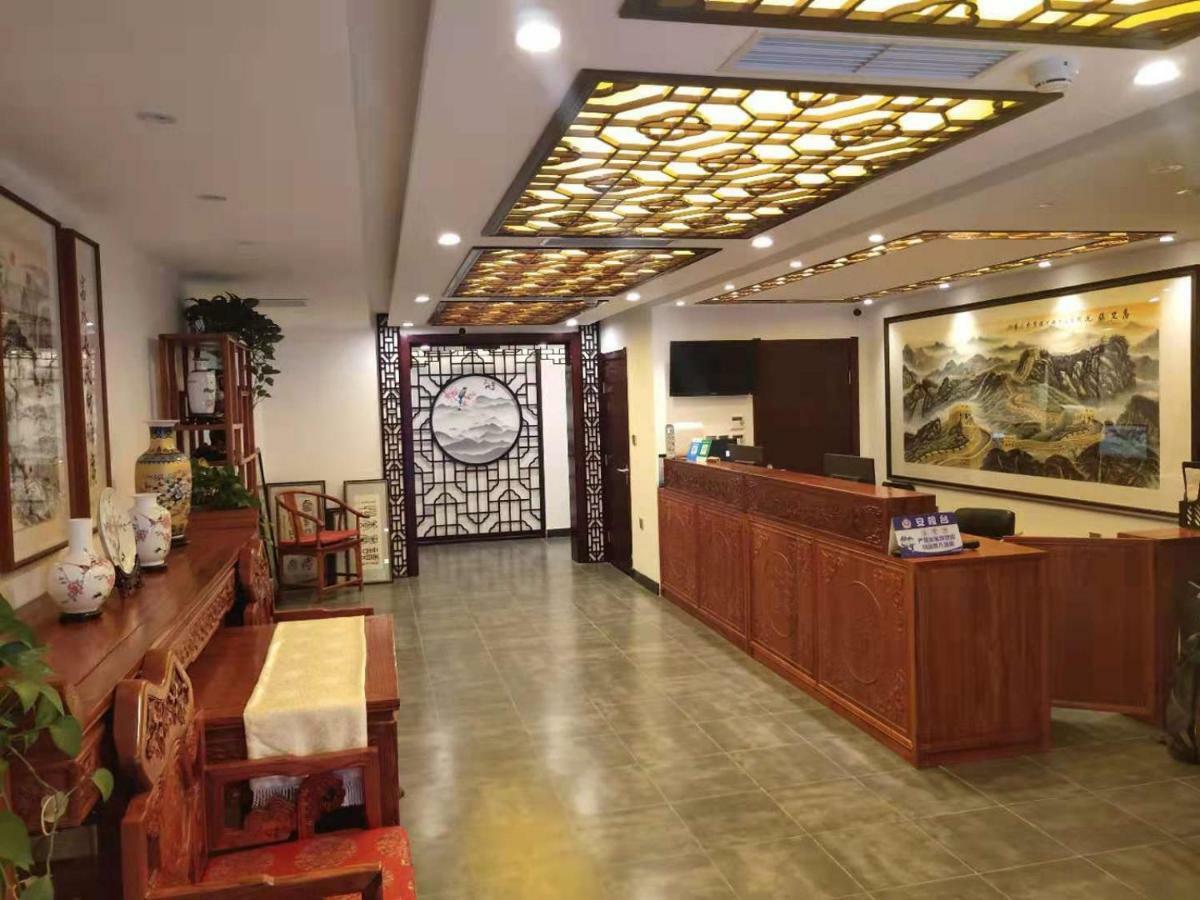 Qinfu Hotel Beijing Nanluogu Lane Houhai Pequim Exterior foto